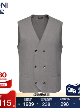 堡尼秋冬新品商务V字领开衫马甲休闲净色羊毛混纺马夹男JQ635M71B