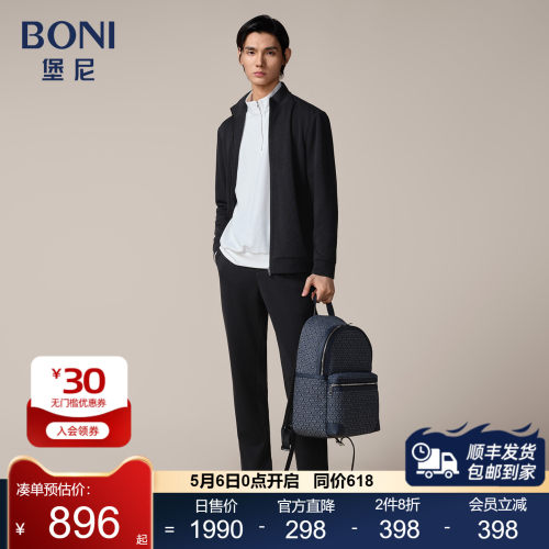 BONI/堡尼秋冬新品商务休闲服立领混纺男士运动套装裤装NS669011B