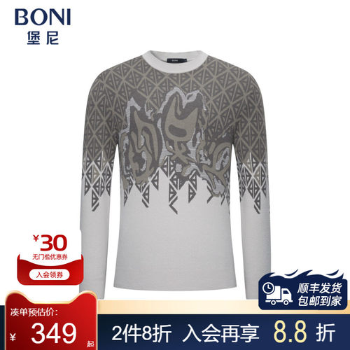 BONI/堡尼新品商务毛衣印花半高领羊毛针织衫休闲内搭男JS638201C