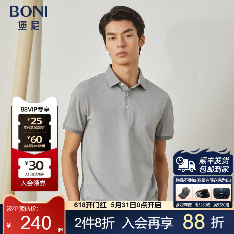 BONI/堡尼春夏新品商务翻领POLO衫棉丝男士短袖休闲T恤LN384B95B