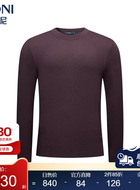 堡尼新品商务毛衣半高领净色全羊毛针织衫休闲修身内搭TJS71005A