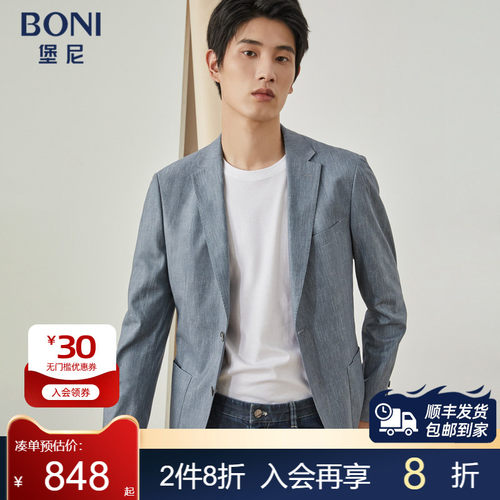 cn287001b休闲西服堡尼