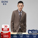 净色西裤 BONI AN233051A 商务男士 西服套装 堡尼春夏新品 全羊毛西装