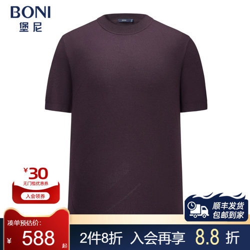 堡尼新品商务针织短袖半高领套头羊毛混纺T恤休闲内搭男TLS71G01B