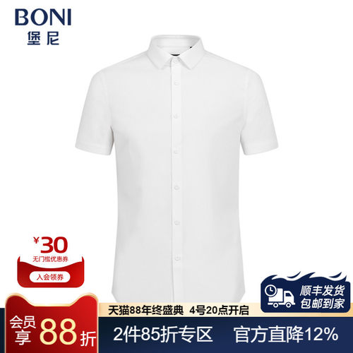 gn311a11b短袖衬衫堡尼