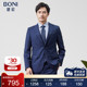 混纺套西上装 商务西服套装 西服男AP161031A 堡尼2023春夏新品 BONI