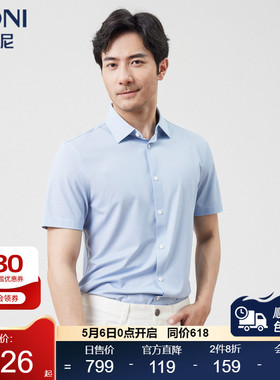 BONI/堡尼2023春夏新品商务格纹衬衣丝棉混纺短袖衬衫男GP345A61B