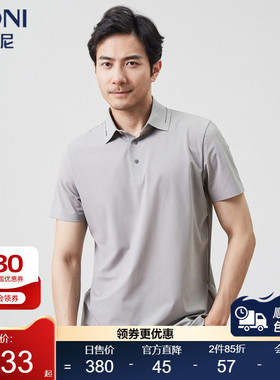 BONI/堡尼2023春夏新品商务翻领POLO衫混纺休闲短袖T恤LP384A22B