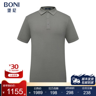 T恤开衫 灰咖色翻领横机棉混纺短袖 LR238B31C 堡尼春夏新款 BONI