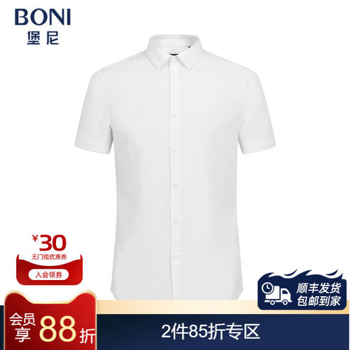 gn311a11b短袖衬衫堡尼