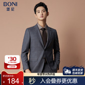堡尼秋冬新品 西服套装 羊毛桑蚕丝西装 BONI 商务格纹西裤 AM683231A