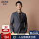 堡尼秋冬新品 西服套装 羊毛桑蚕丝西装 BONI 商务格纹西裤 AM683231A