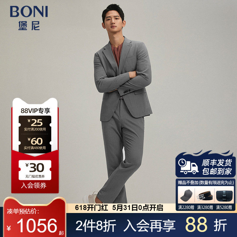 BONI/堡尼春夏新品西服便装商务休闲西装桑蚕丝混纺西裤QR182031B