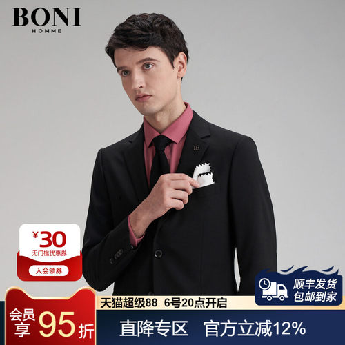 BONI商务羊毛上装黑色休闲西服