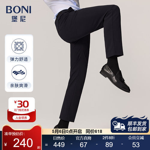 BONI长裤中腰商务新品休闲裤