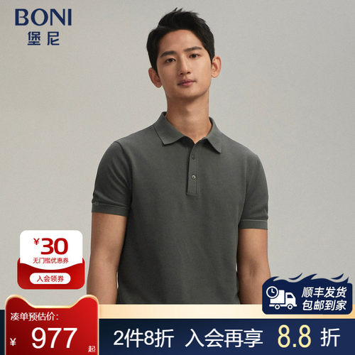 BONI/堡尼春夏休闲绿色翻领横机棉混纺短袖T恤LR143A44B