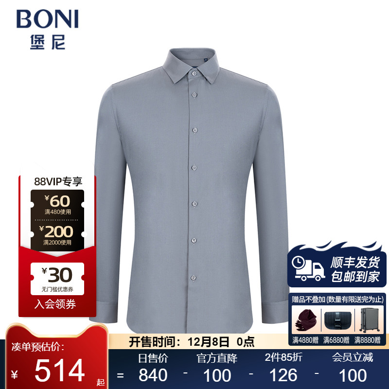 go645522b长袖衬衫堡尼