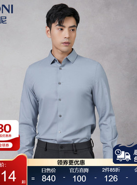 堡尼春夏新品商务净色长袖衬衫混纺修身方领衬衣正装男TGQ66061A