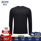 修身 堡尼新品 商务毛衣净色半高领全羊毛针织衫 休闲内搭JS680165A