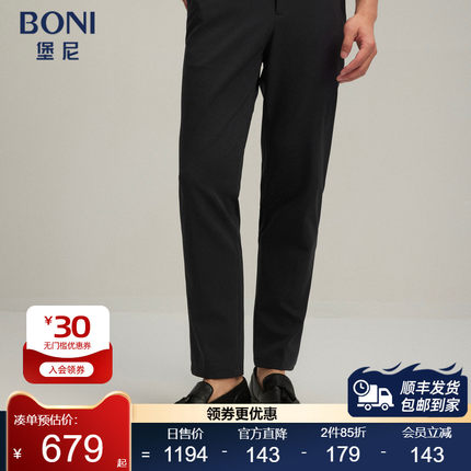 BONI/堡尼春夏新品混纺修身休闲裤商务净色直筒裤男长裤TKR45001A