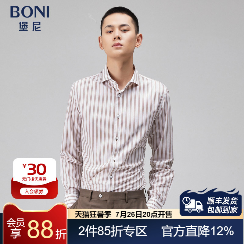BONI/堡尼春夏新品商务长袖衬衫修身竖条纹男士休闲衬衣GL134191B