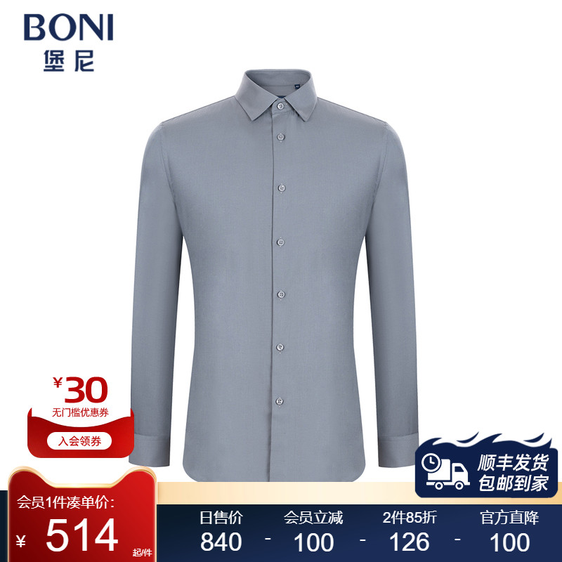 go645522b长袖衬衫堡尼