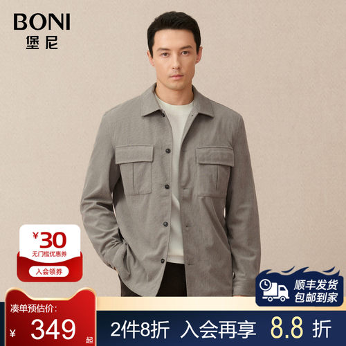 BONI/堡尼秋冬新品商务翻领短款茄克休闲衬衫款夹克衫男FS584251C