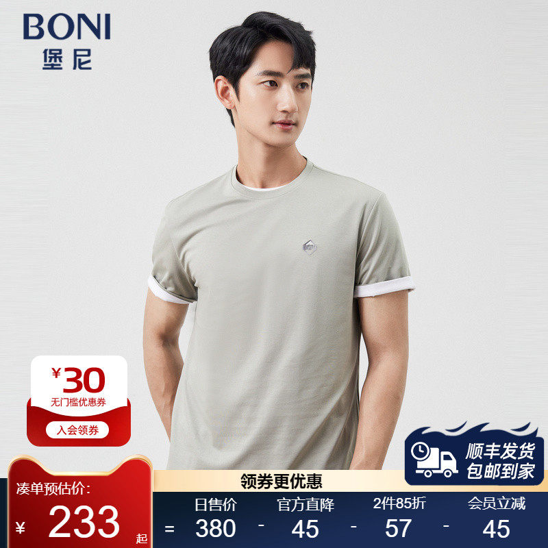 BONI/堡尼2023春夏新品休闲圆领体恤衫棉混纺短袖T恤男LP245E51B