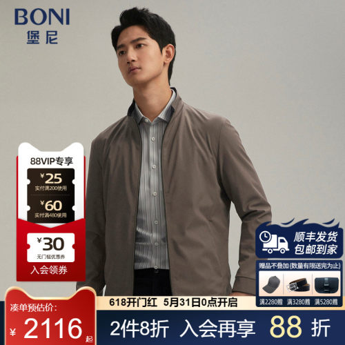 堡尼春夏新品立领双面穿商务短款茄克男士休闲夹克衫FR267141B
