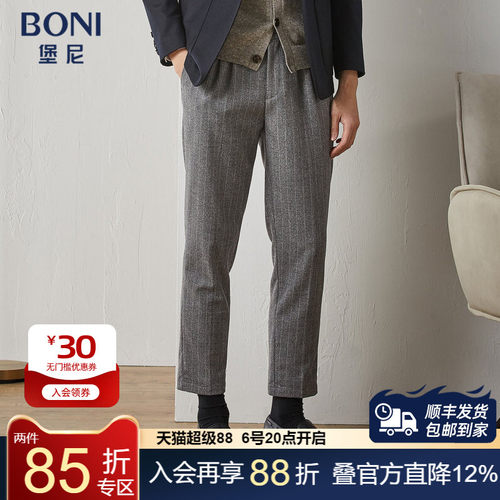 BONI/堡尼秋冬新品商务裤装混纺修身休闲裤条纹时尚长裤KM684331B