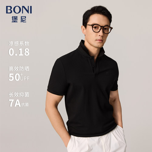 堡尼春夏短袖轻商务防晒Polo衫