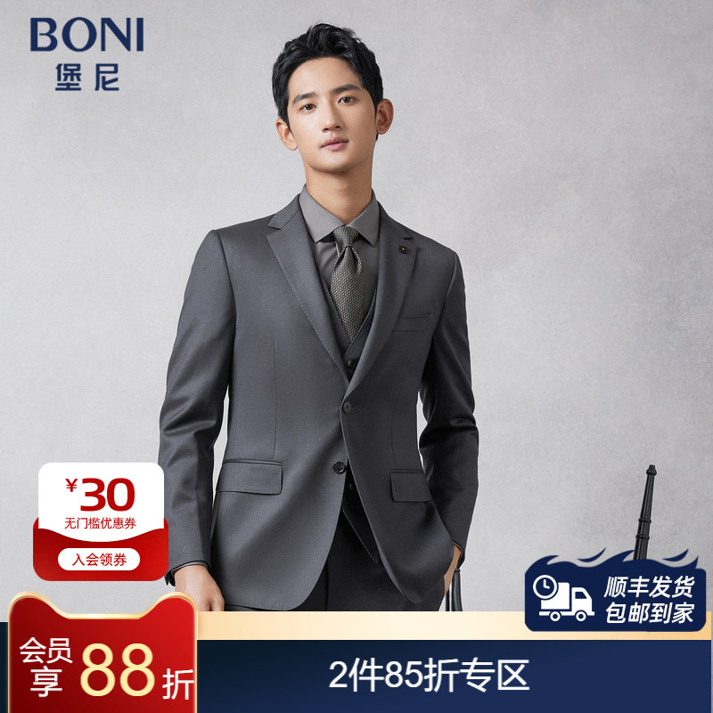 BONI/堡尼秋冬新品羊毛混纺西服套装商务外套西装西裤男AQ582131A