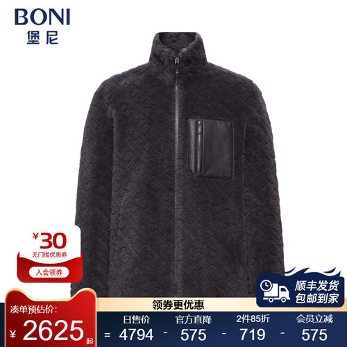 堡尼新品商务夹克立领短款全羊毛茄克休闲净色印花外套FS773322C