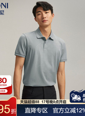 堡尼春夏新品商务翻领桑蚕丝棉混纺短袖T恤休闲Polo衫男LR384C51B
