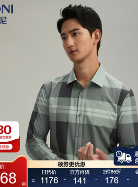 BONI/堡尼春夏商务正装灰绿色方领格纹锦纶混纺长袖衬衫GR245291B