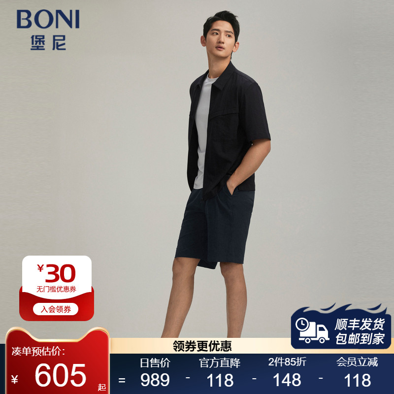 BONI/堡尼春夏新品翻领短袖天丝混纺上衣运动套休闲短裤NR367C81H