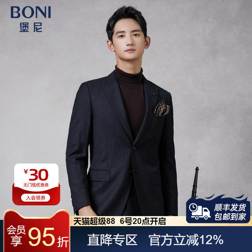 堡尼商务休闲修身西服套装