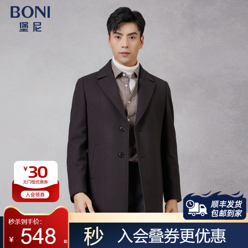 堡尼秋冬新品商务短款呢子大衣羊毛混纺休闲毛呢外套男BO733261B