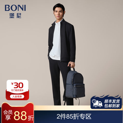 BONI/堡尼秋冬新品商务休闲服立领混纺男士运动套装裤装NS669011B