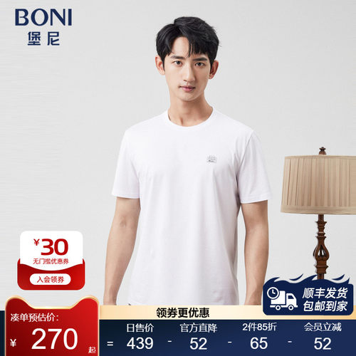 2023短袖BONI/堡尼休闲