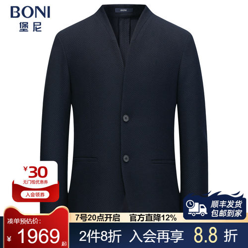 堡尼新品商务西服国风羊毛混纺单西上装中式休闲西装男CS567051B