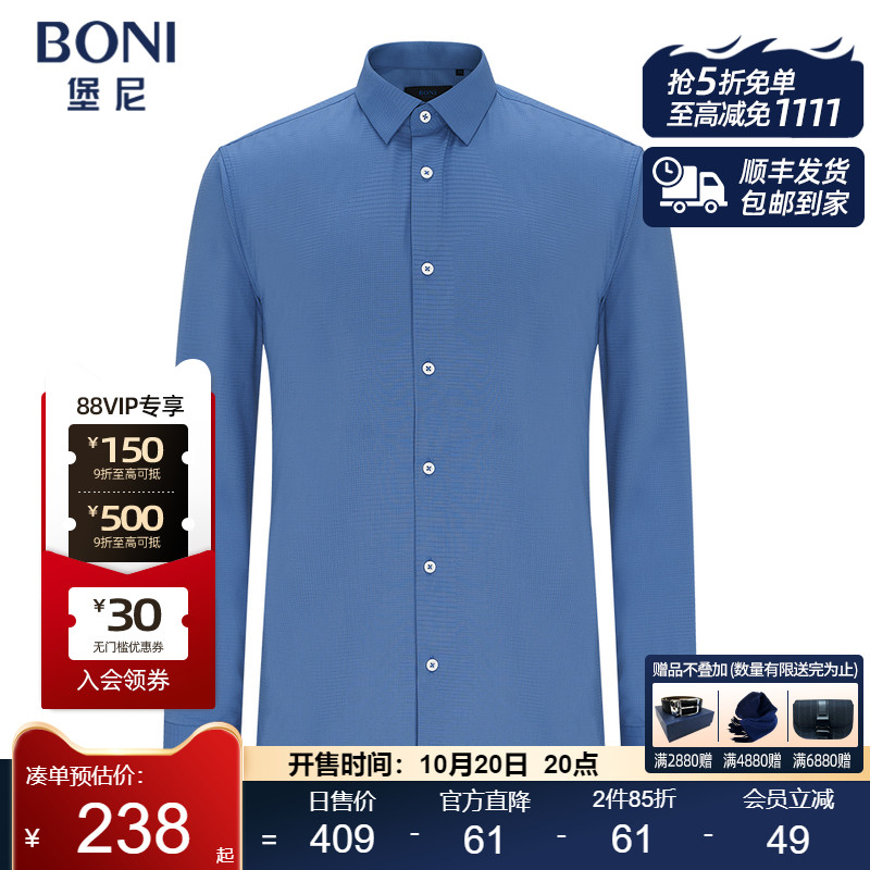 gl269181b长袖衬衫堡尼