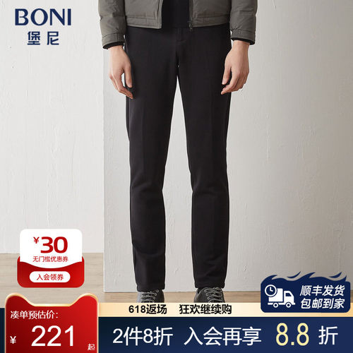 BONI/堡尼秋冬新品商务裤装混纺修身休闲裤纯色时尚长裤KM780501A