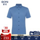 堡尼春夏新品 灰蓝纤维短袖 衬衫 BONI 商务混纺男士 衬衣GL369A03A