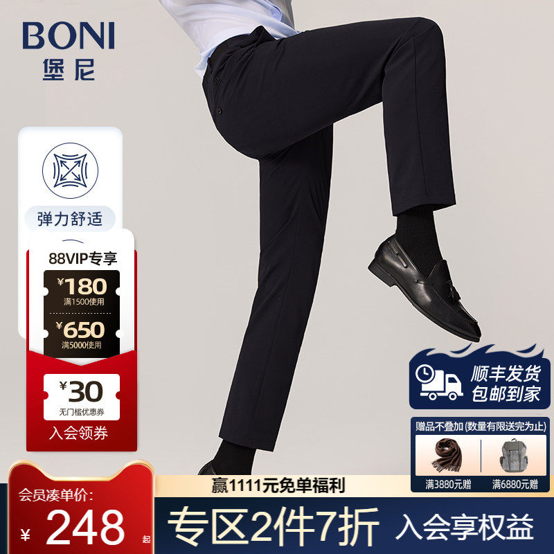 BONI/堡尼春秋新品商务裤装锦纶裤子混纺休闲裤VKN80011A