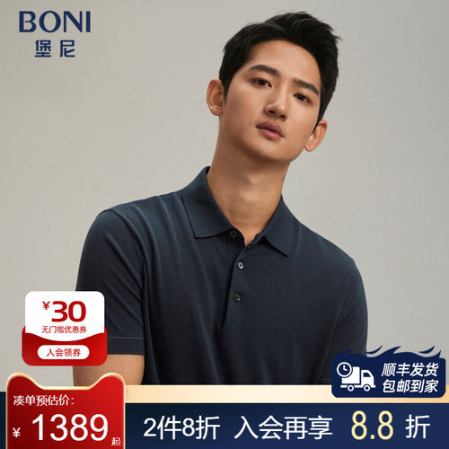 BONI/堡尼春夏新款灰蓝色翻领横机丝麻棉混纺短袖T恤LR269B22B