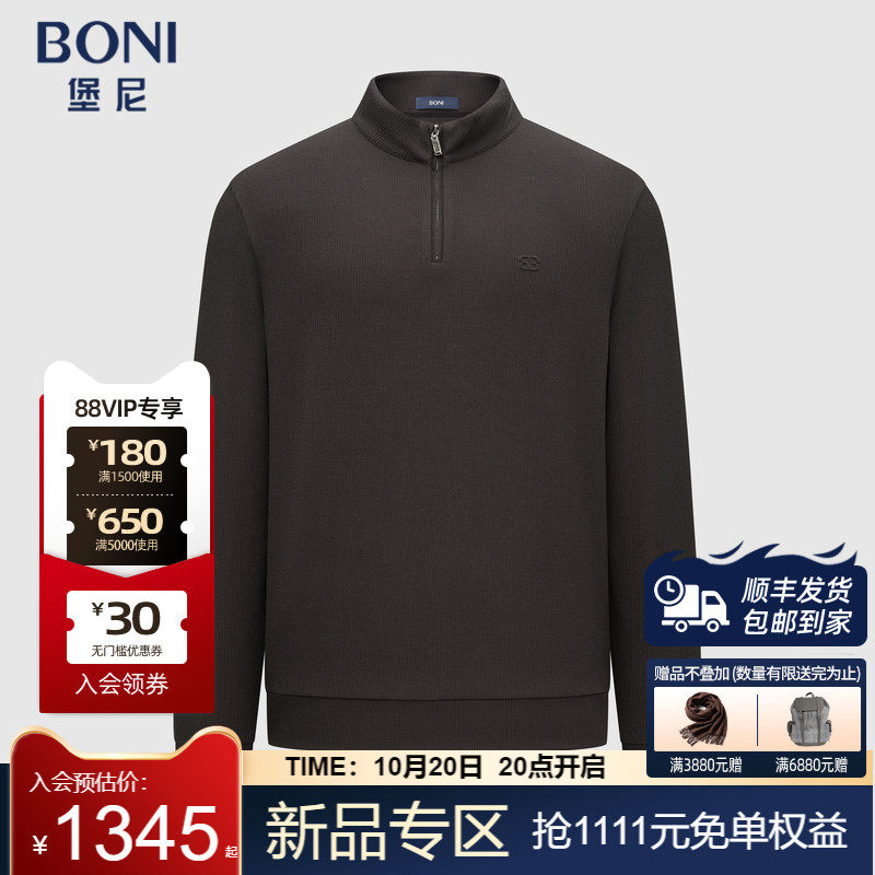 堡尼秋冬新品轻商务半高领T恤长袖套头休闲棉混纺体恤衫LU632041B