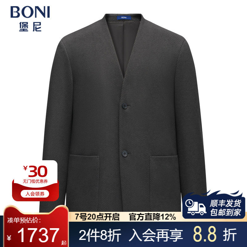 堡尼新品商务西服国风羊毛混纺单西上装中式休闲西装男CS532041C