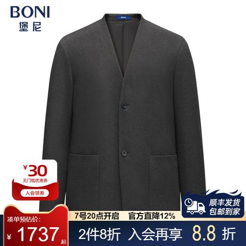 堡尼新品商务西服国风羊毛混纺单西上装中式休闲西装男CS532041C