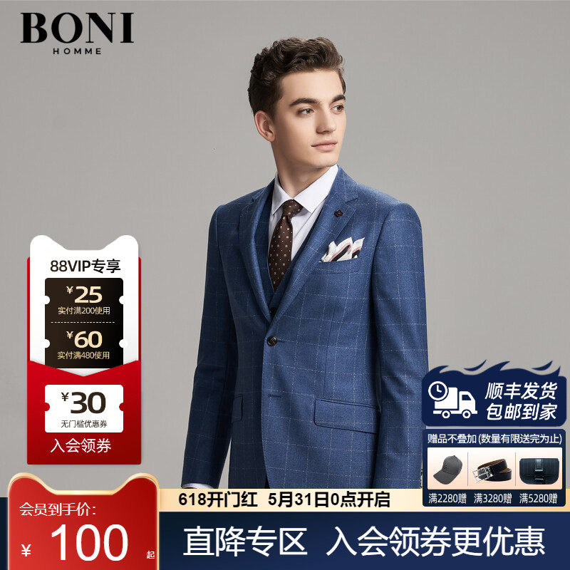 BONI/堡尼商务羊毛休闲西服套装男韩版修身正装结婚礼服AK669121A